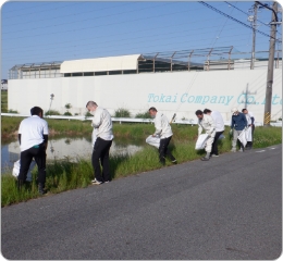 地域活動の取り組み