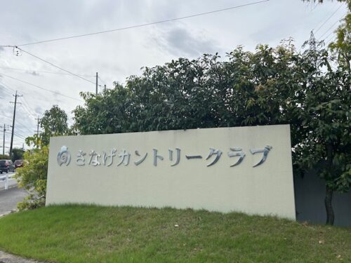 お知らせイメージ