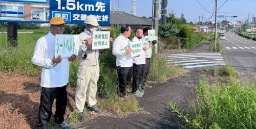 お知らせイメージ